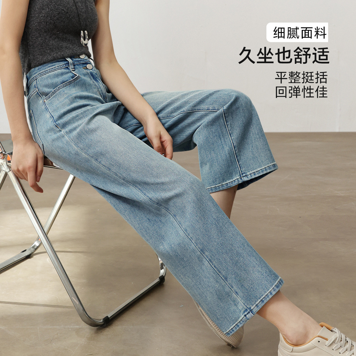W【显瘦秘诀】时尚八分阔腿裤25春夏新款双扣直筒牛仔裤女小个子