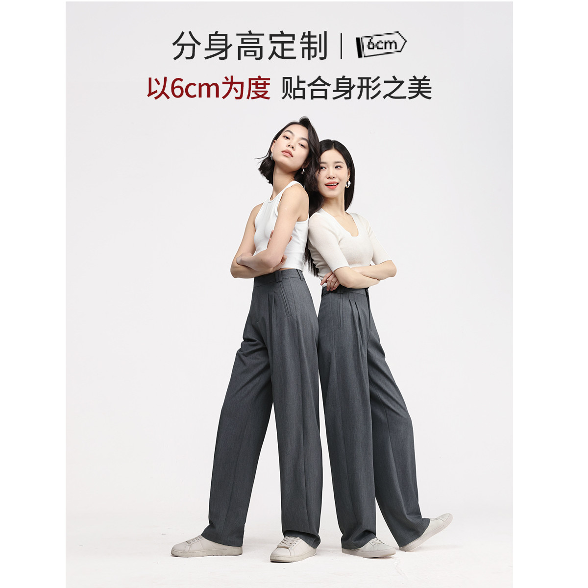 W【分身高定制】含天丝棉香蕉裤2025春夏新款垂感阔腿休闲裤女