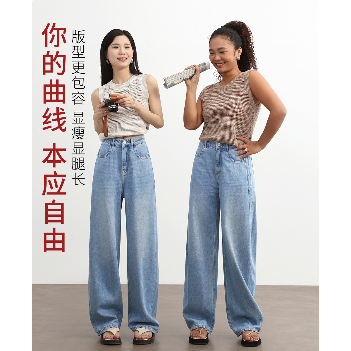 W【高定系列】含天丝棉2025夏新薄款垂感清爽牛仔阔腿香蕉裤女
