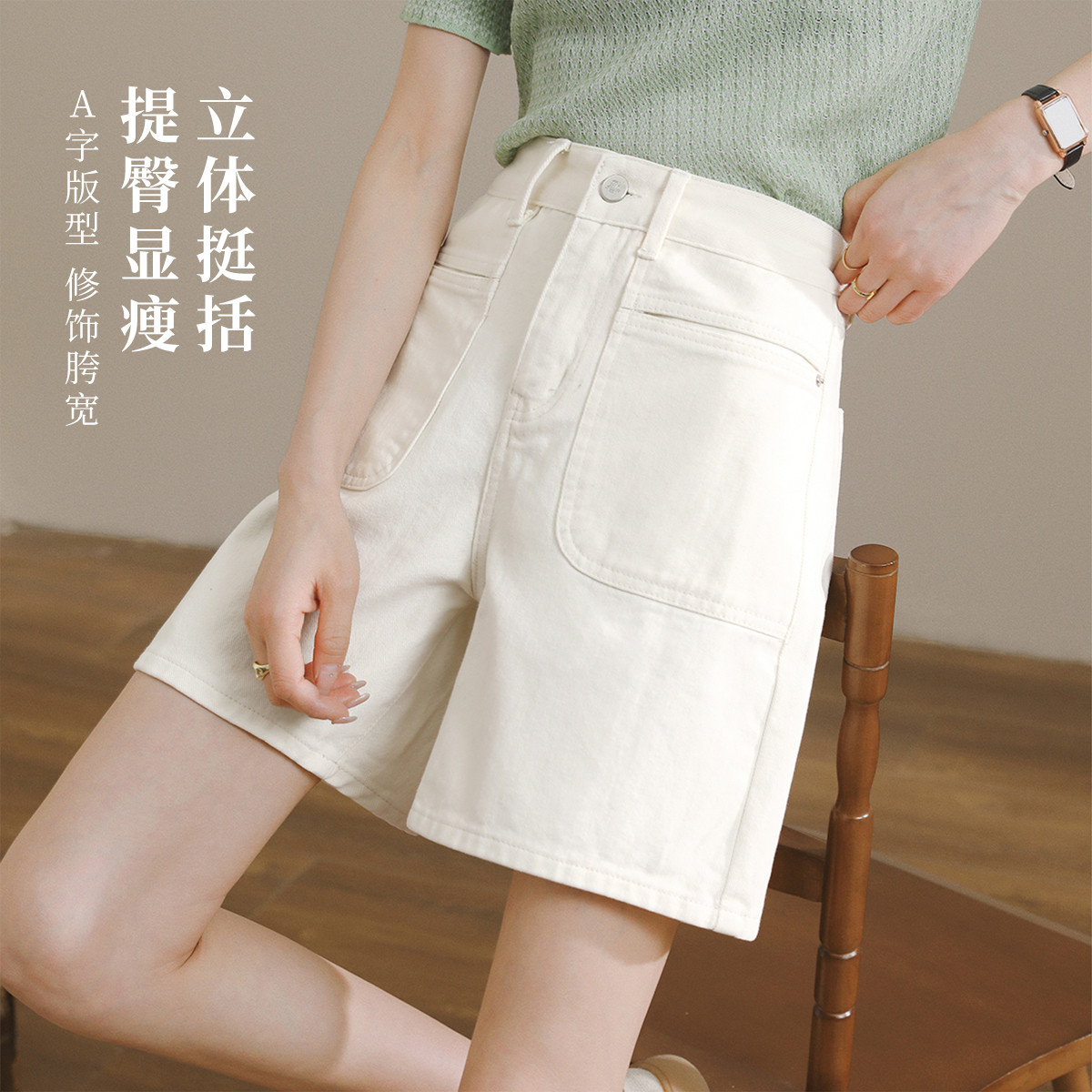 W【多巴胺水蜜桃短裤】夏斜纹牛仔短裤女显瘦A字薄款四分裤欧若风