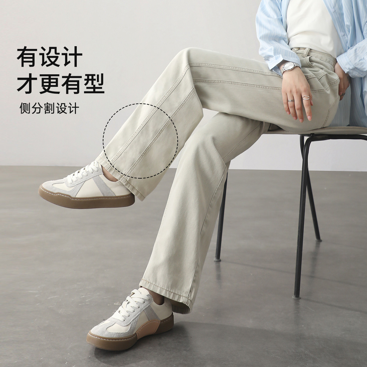 W【云朵裤系列】含天丝春夏牛仔裤女侧分割裤身显瘦直筒裤欧若风