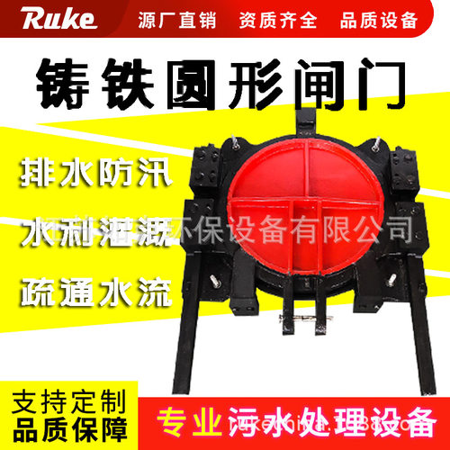 铸铁镶铜闸门 源头厂家直销MZF/MZY/AZY各种形式污水处理镶铜闸门
