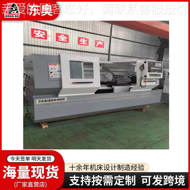 厂家供应C1K6车50硬轨数控大车孔径卧式数控床6150CK6150平床身数