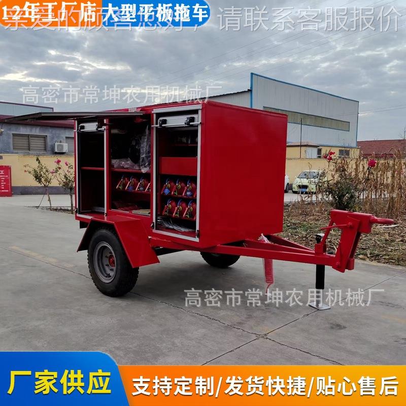 1吨液压开启消防车牵 引式 拖挂车消防车微QUE型移动消防站急应拖