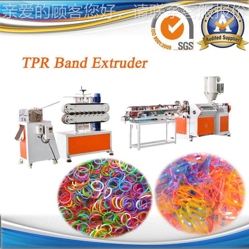 原厂直塑料弹性筋橡皮筋生产机器TP供R TPE塑料橡 皮高FMF速生产,机械设备,其他机械设备,淘宝优惠券,粉丝福利购,淘宝优惠卷