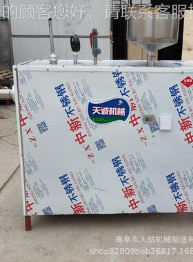 江黄元米果机 用年西米州果FNY机 梅黄粄家机设备