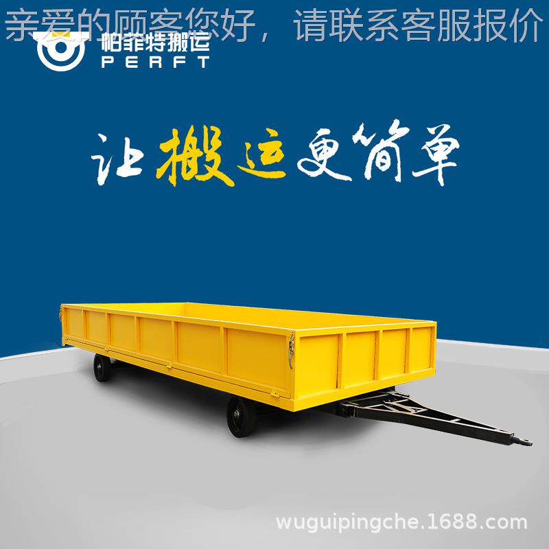 重力型轨道平板拖车厂 区四轮转向无轨车拖 无WXS动无轨拖车