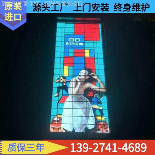 厂家定-p制玻璃墙led透明显e示屏 幕幕墙ld透明屏玻璃幕墙p10p162