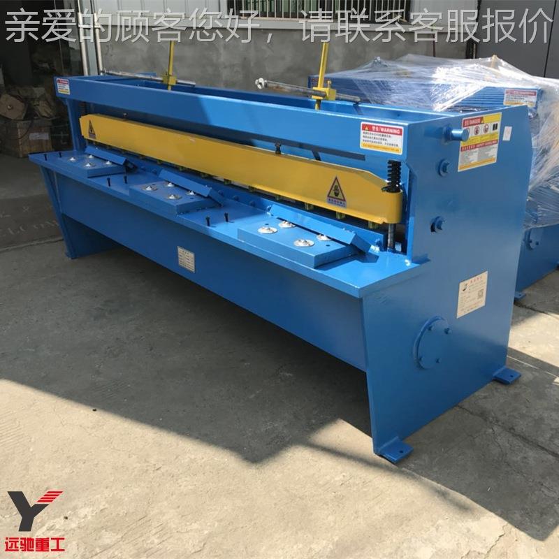 货涞现水铜YC-QB-20板剪板机 小型铁板不锈钢裁板机 踏开关铝切材