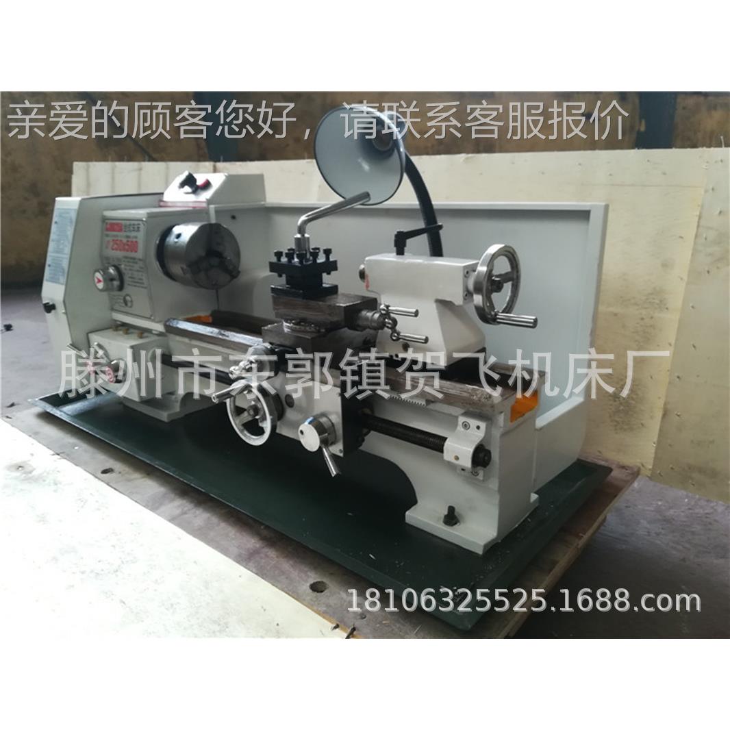 C0625卧式车床 CJ0625高精度台式小加大孔J型属加工金机床