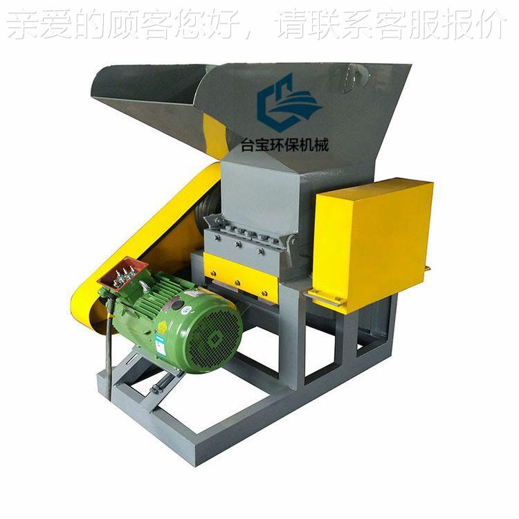塑料粉破碎 机厂家 400吉塑料碎机压克力安水AYN果筐粉碎机