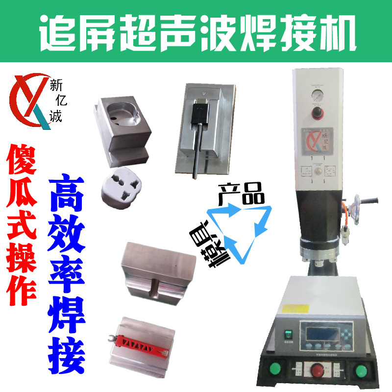 自动追屏纪念币评级币PC保护盒超声波焊接机 家用简单易操作