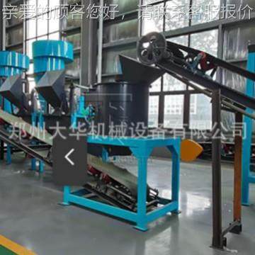 5000产吨有肥料整套生线 牛粪有机肥发APL酵设生产机线 有机肥生