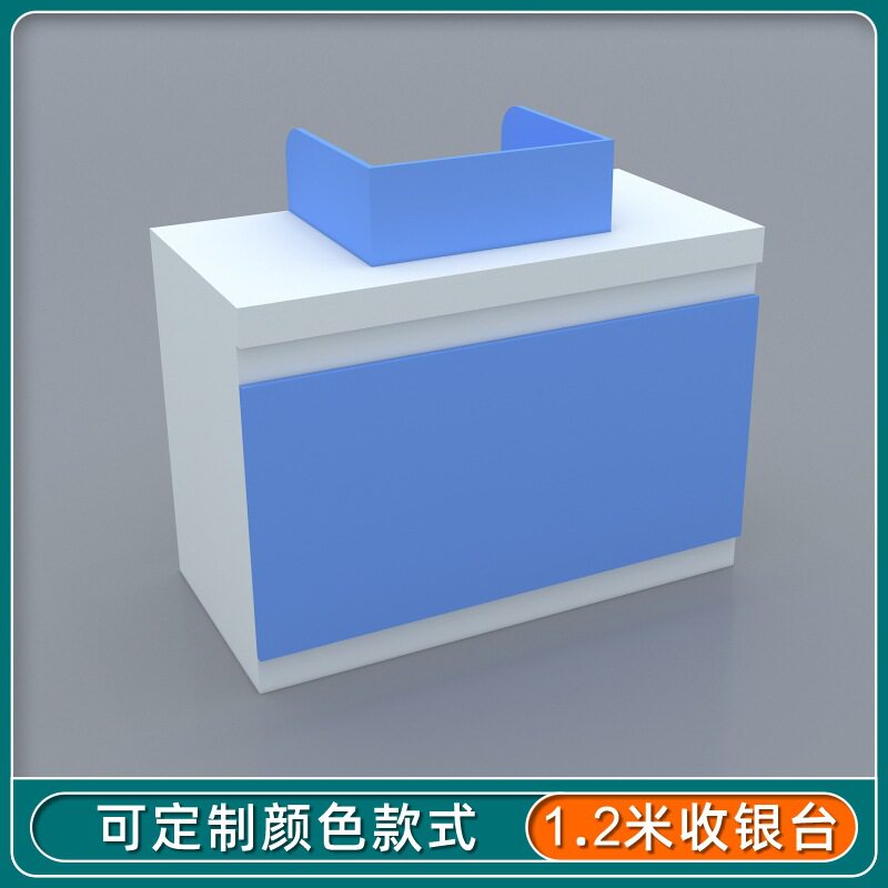 2元店3元店百货店十元店收银台转角七字形收银柜玩具文具收银台