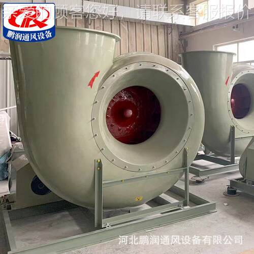 4-72F4-72玻璃离心机钢 业废气排工风机 风废气处理回收风机