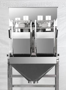 品食榨菜小鱼仔多粮头线性秤五谷杂种子啡豆定量计重CBW-1B2(咖包