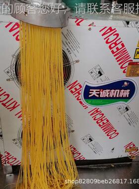 麦玉面条机高粱面条机 冷面荞 专用米XEG机送技术