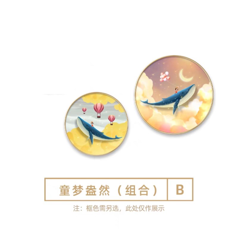 卡通人物儿童房间装饰画男孩女孩卧室床头挂画圆形背景墙装饰壁画图片