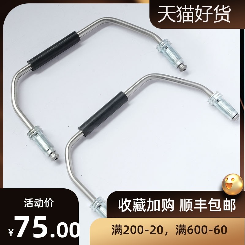 汽车卡钳油管AP8520回油管U形油管AP8530回油管修理包AP9560油管