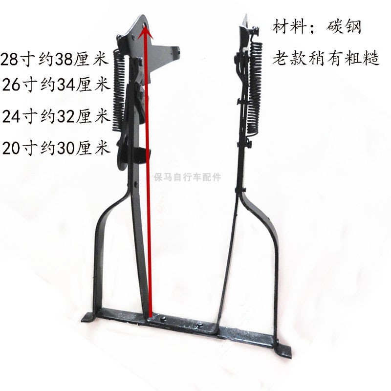 自行车脚架20242628寸支撑架老式单车后脚撑支架双撑立式撑脚加厚