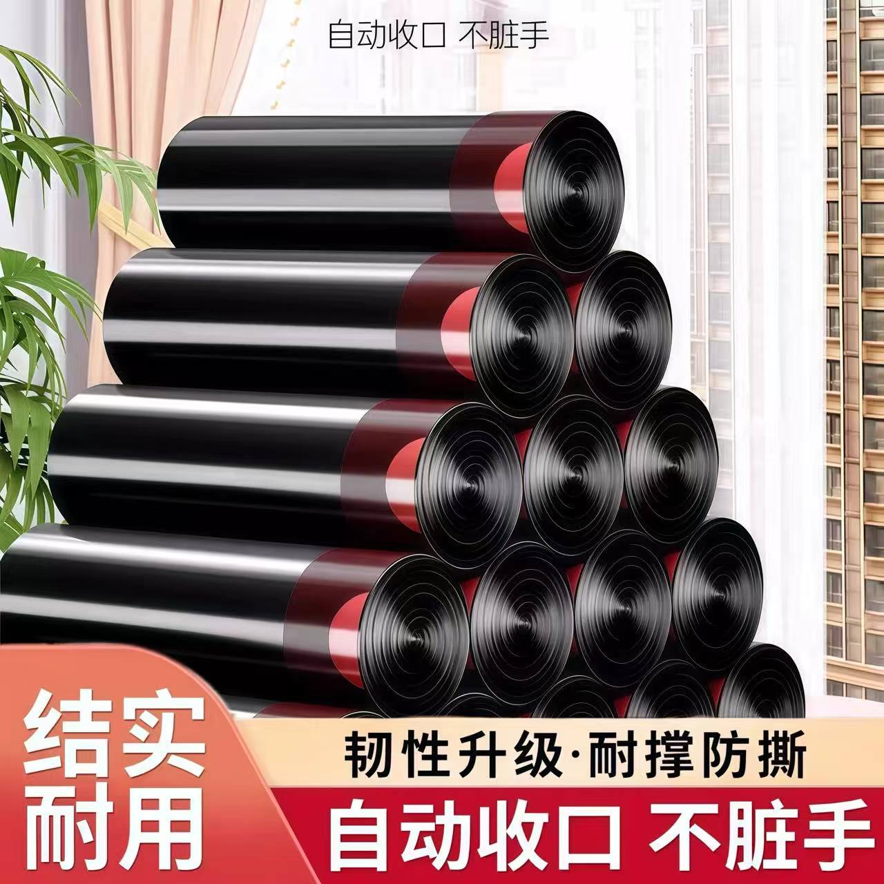 大号抽绳垃圾袋加厚超厚家用手提式垃圾塑料袋一次性卫生袋子