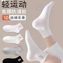 中筒袜吸汗透气刺绣春秋款 白色袜子女短袜夏天薄款 防臭中短筒棉袜