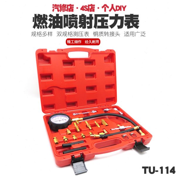 柴油气缸压力表缸压表发动机检漏汽车维修汽修工具