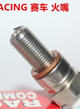 赛车NGK火花塞适用适用Vespa维斯帕GTS GTV S 300 250 150冲刺125