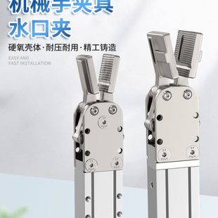 机械手夹具水固定d块配件单夹子机械手大全夹钳气动夹15口l16型臂