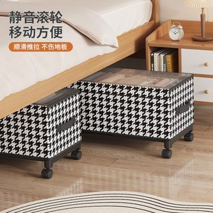 收纳盒储物箱大容量防尘家用筐 轮透明带床底收纳2025整理衣物新款