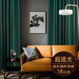 隔热防晒卧室客厅北欧简约 阳台租房成品窗帘布2023全遮光窗帘新款