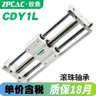 致H10CD 321L偶 无杆气缸20 鼎 151L气动 YC6 0磁30020式