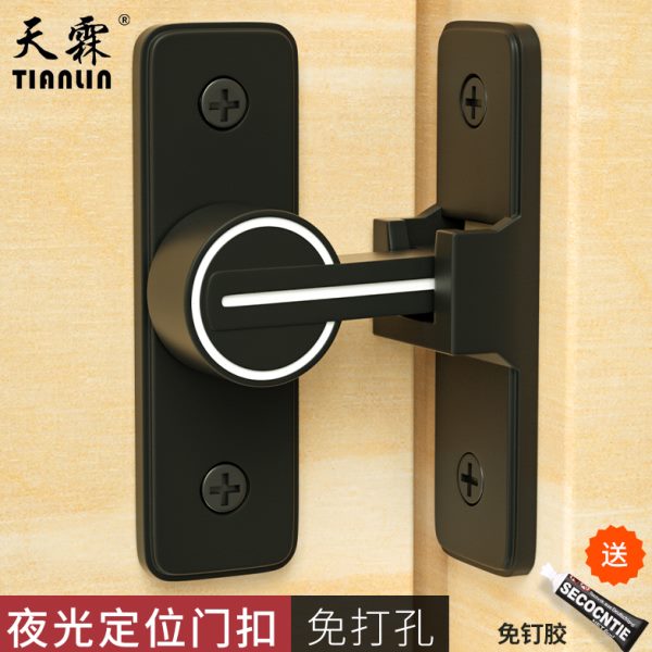 门锁免打孔推拉门锁扣防盗门移门锁厕所插销式门扣门栓衣柜门搭扣