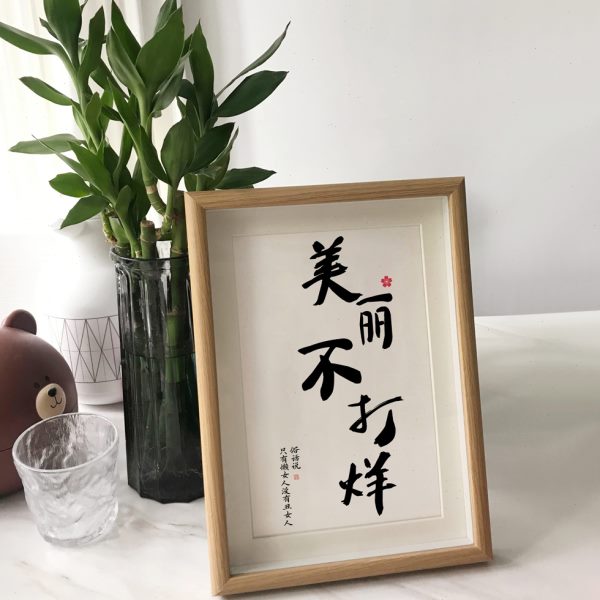 网红美甲睫店装饰摆件美容院桌面氛围布置摆台理发店高级感拍照区