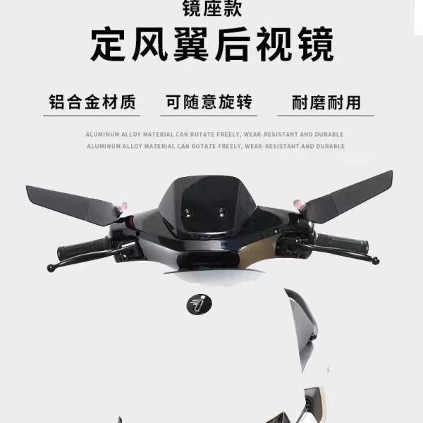 配件踏板车0翼i95mm电动车后视镜s4九改装风9o镜片fm适用xc号zma