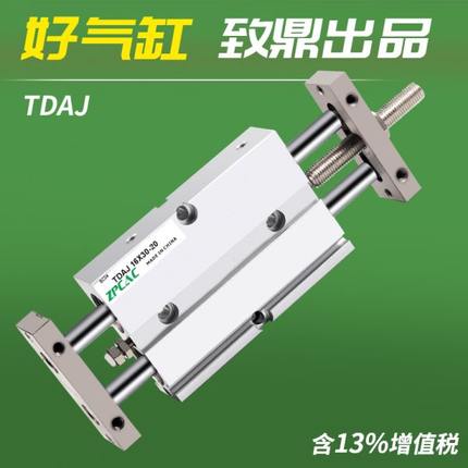 TN10气动16大推力TDA20气缸25TNJ32双轴50双杆75可调行程30限位40