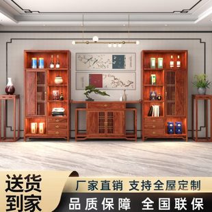 实木博古架置物架刺猬紫檀红木花梨木茶桌多宝阁背景柜办公柜 中式
