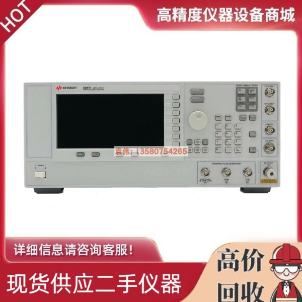 是德/安捷伦E8257D/E8247C/E4438C/E4428C/N4010A/E4432B信号源