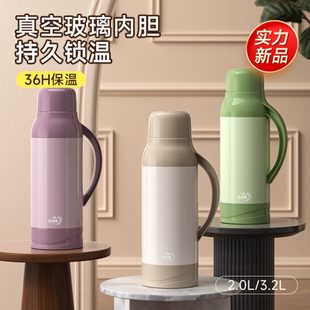 塑料外壳茶瓶学生用热水瓶大容量家用保温水壶 暖瓶开水瓶宿舍老式