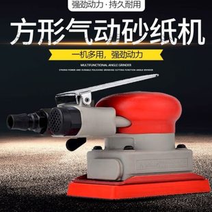100mm植绒海绵砂汽车喷漆干磨打磨抛光方形干磨机砂纸片 小方磨75