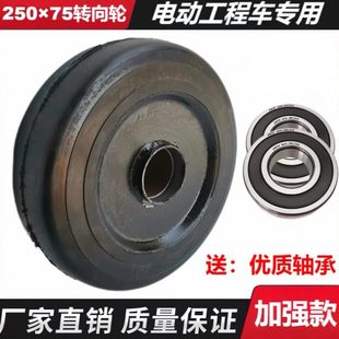 全橡胶轮配件灰电动实心车斗转向轮实心轮胎胎平板车万向轮大全车