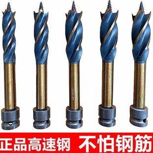 电动扳手钻头木工支罗钻加长四槽钻模板开孔加长麻花钻深孔开孔器