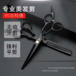 理发剪刀家用美发剪打薄剪刘海剪牙剪专业剪头发神器自己剪女 正品