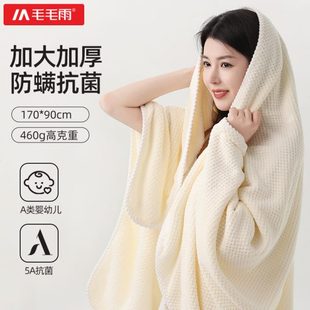 毛毛雨浴巾比纯棉全棉柔软速干家用吸水不掉毛女裹巾情侣2024新款