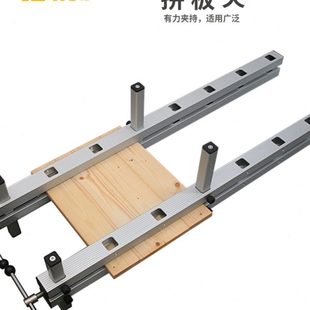 夹具 拼板夹 拼夹 木工 吴新工具 实木