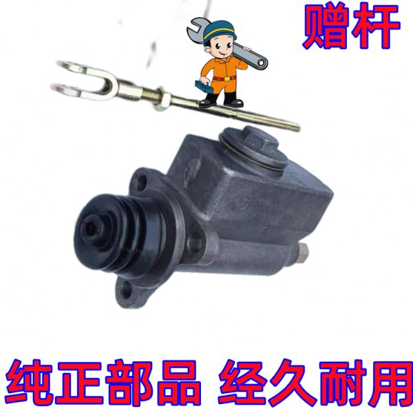 拖拉机铲车叉车跃进 NJ130老式刹车总泵老款制动总泵镇江福马侧叉