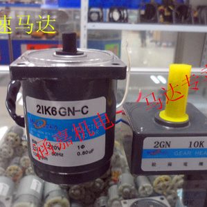 交流220V马达/6W定速电机/21K6GN-C/2IK6GN-C/2GN3K齿轮减速电机/