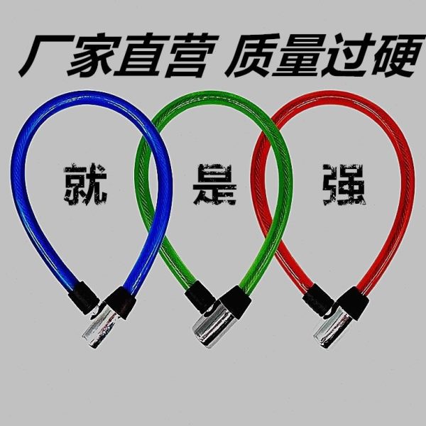 自行车锁防盗学生单车钥匙锁电动山地加粗锁钢丝锁链老式门锁锁头
