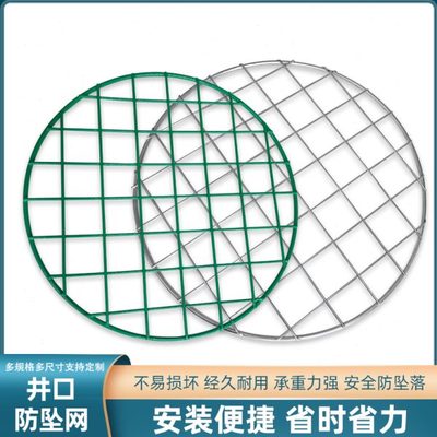 井盖网防坠网市政污水通信电力下水道沙井金属钢丝圆型不锈钢定制