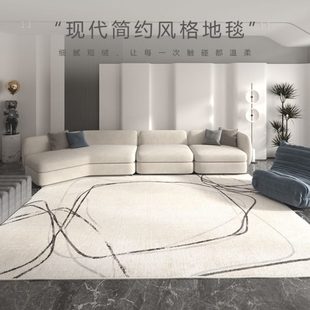卧室线条高级地垫客厅地毯轻奢ins风沙发茶几家用床边毯现代简约